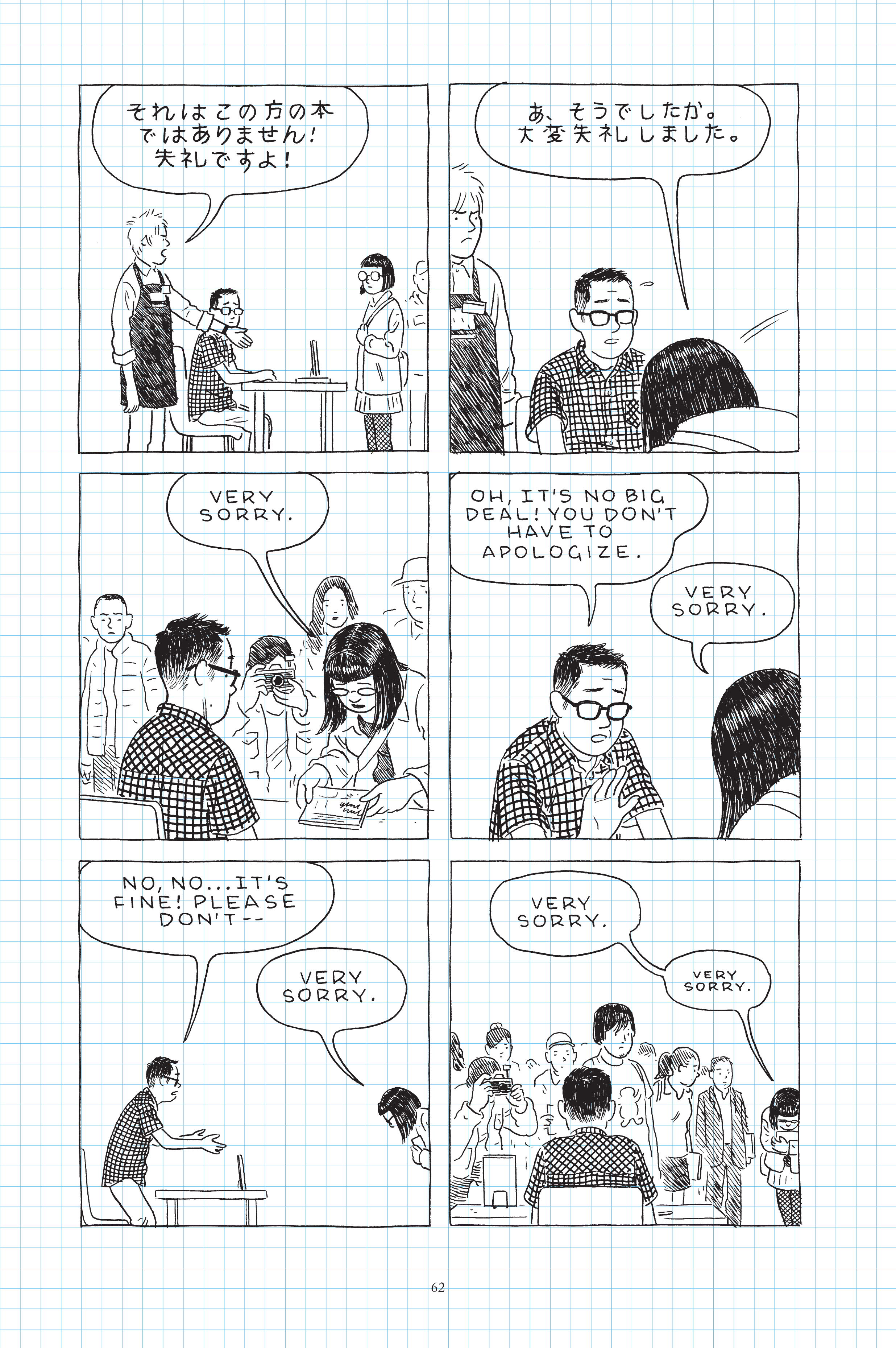 Read online The Loneliness of the Long-Distance Cartoonist comic -  Issue # TPB (Part 1) - 63
