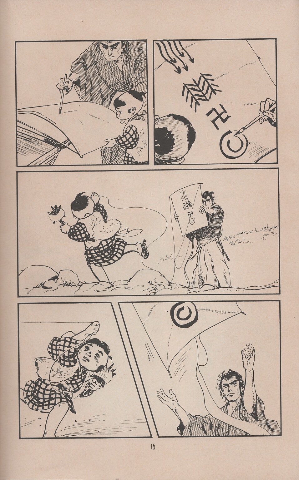 Lone Wolf and Cub issue 44 - Page 18