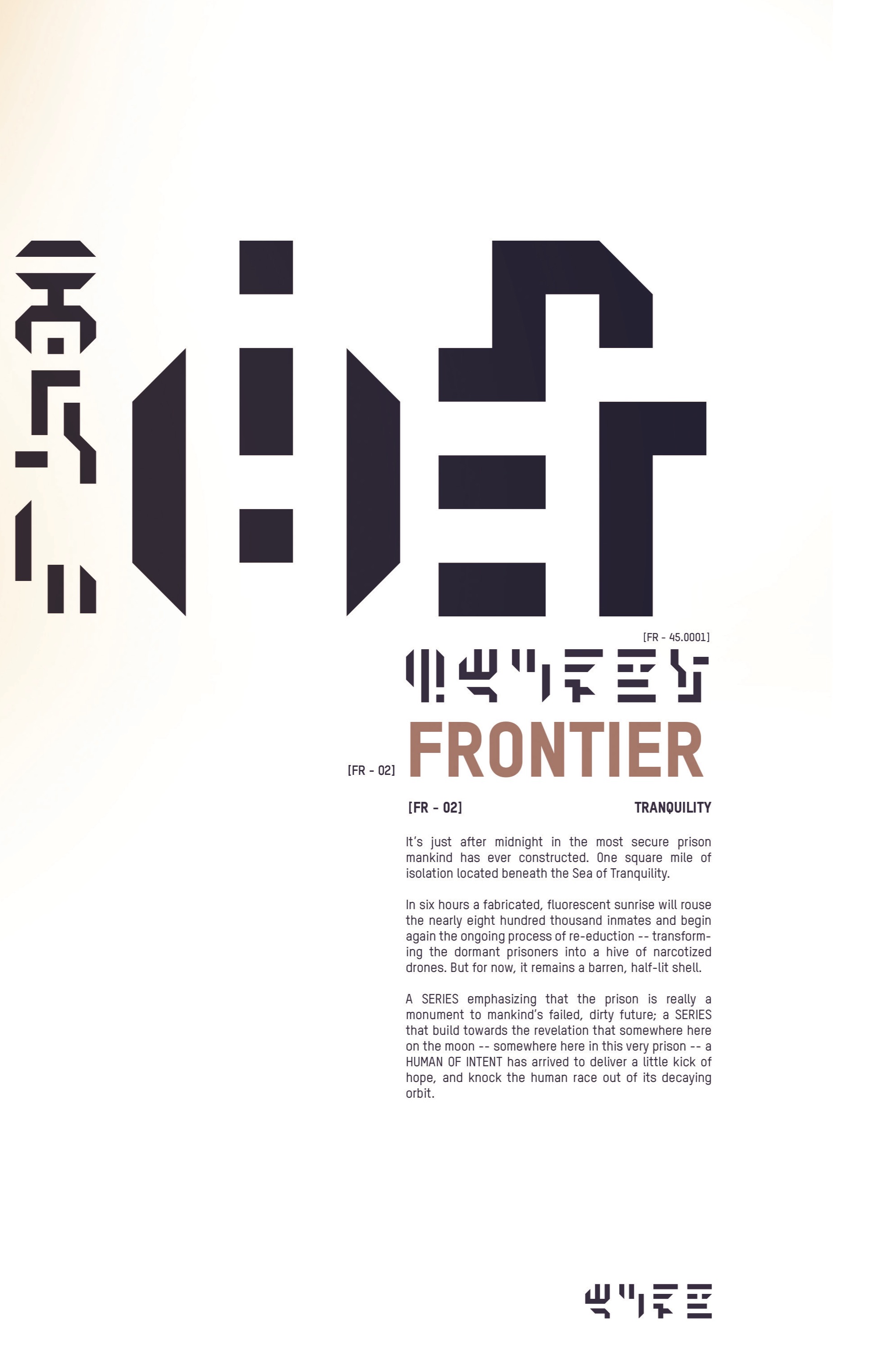 Read online Cannibal comic -  Issue #3 - 29