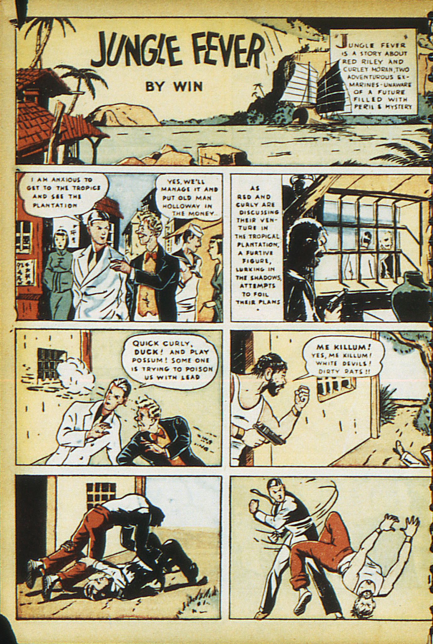 Read online Adventure Comics (1938) comic -  Issue #14 - 17