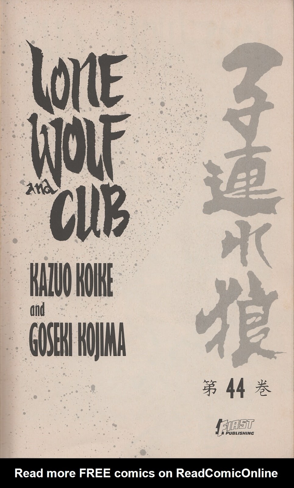 Lone Wolf and Cub issue 44 - Page 2