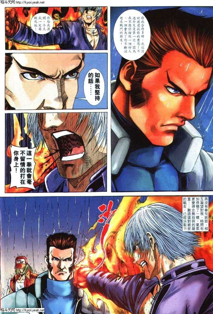 Read online The King of Fighters 2000 comic -  Issue #30 - 24