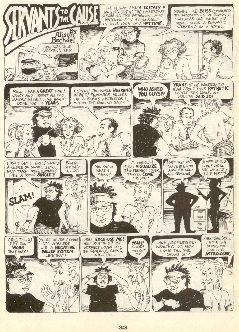 Read online Gay Comix (Gay Comics) comic -  Issue #19 - 36