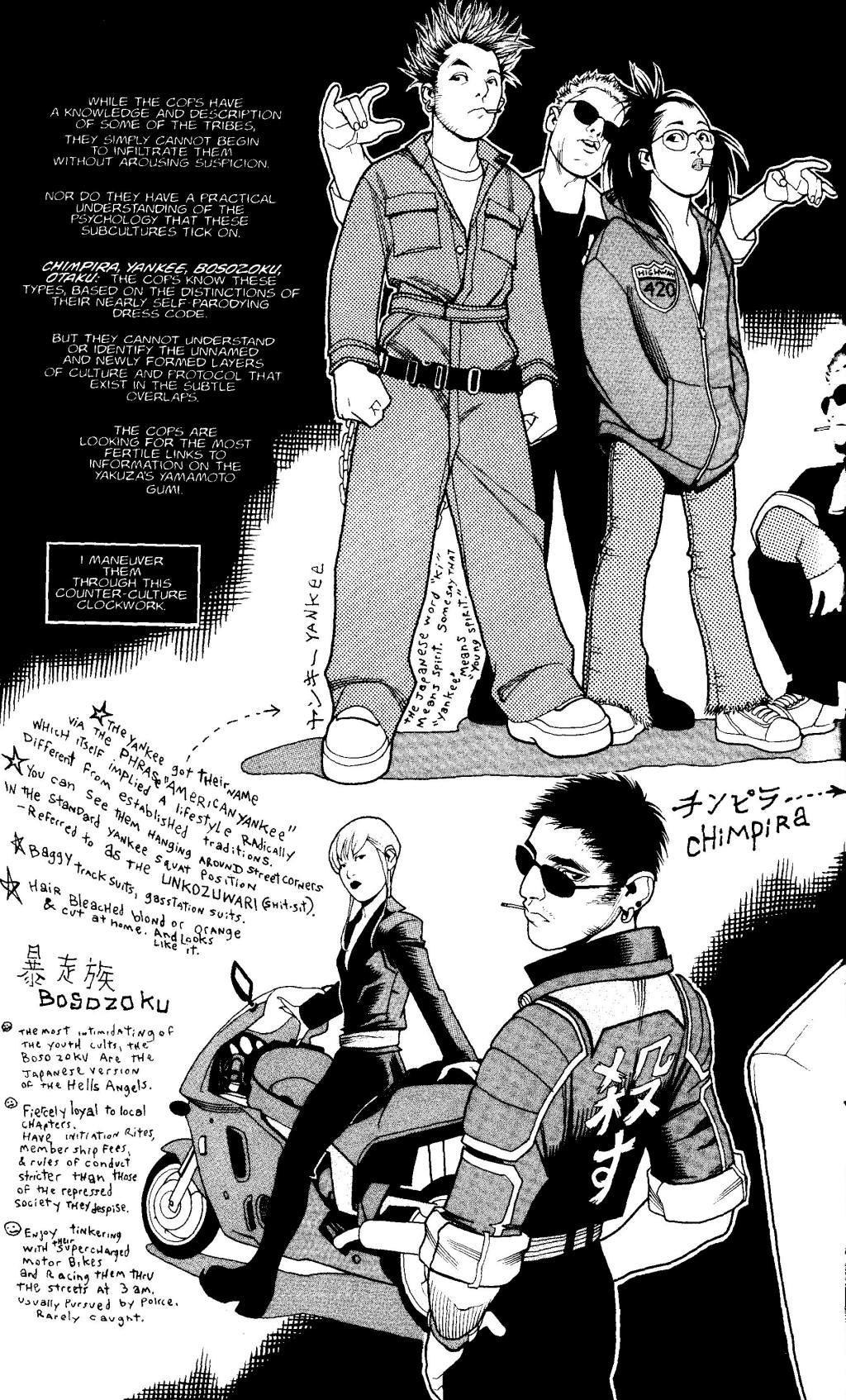 Read online Kabuki Agents: Scarab comic -  Issue #6 - 9