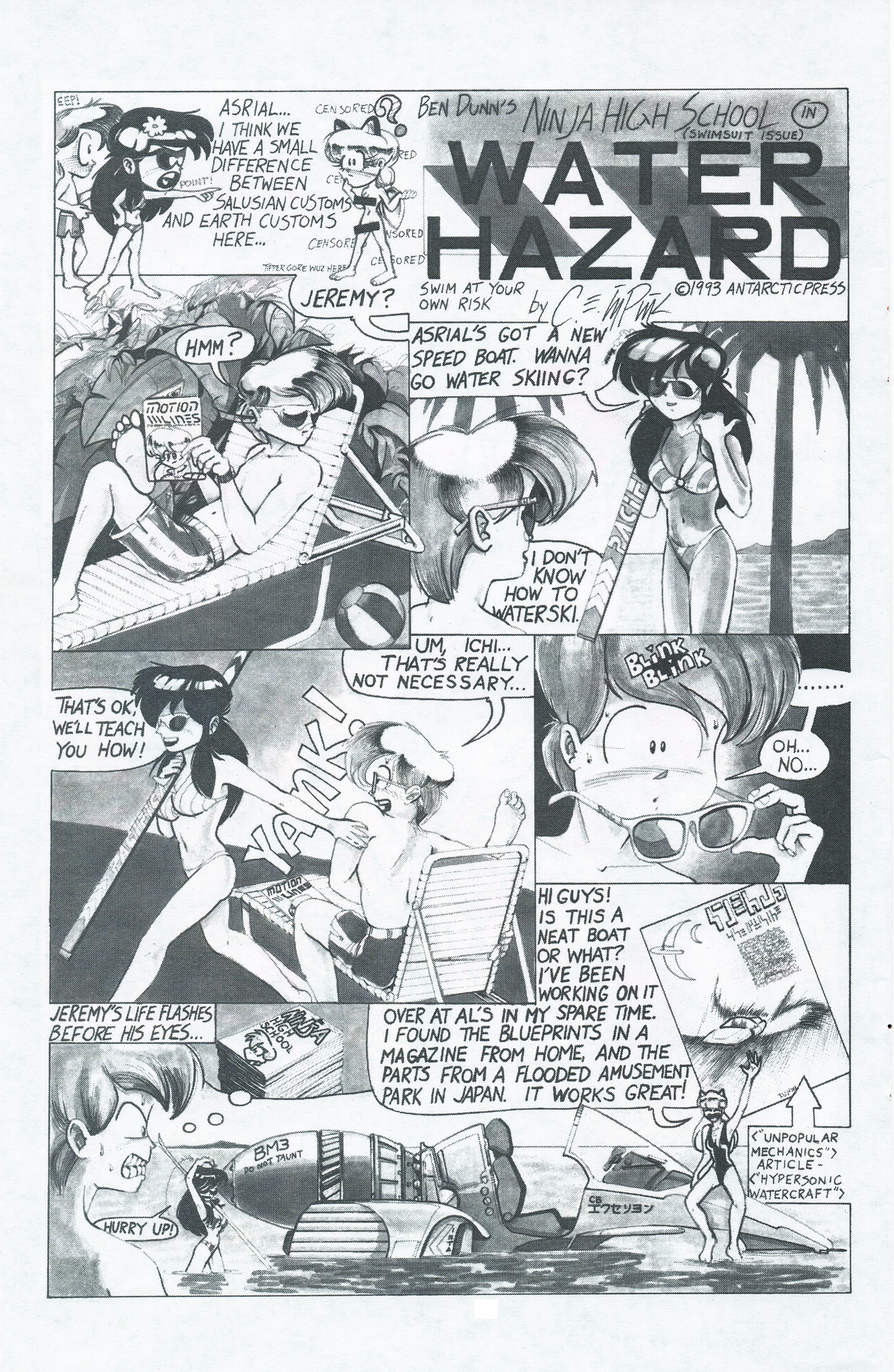 Read online Ninja High School Swimsuit comic -  Issue #1 - 30