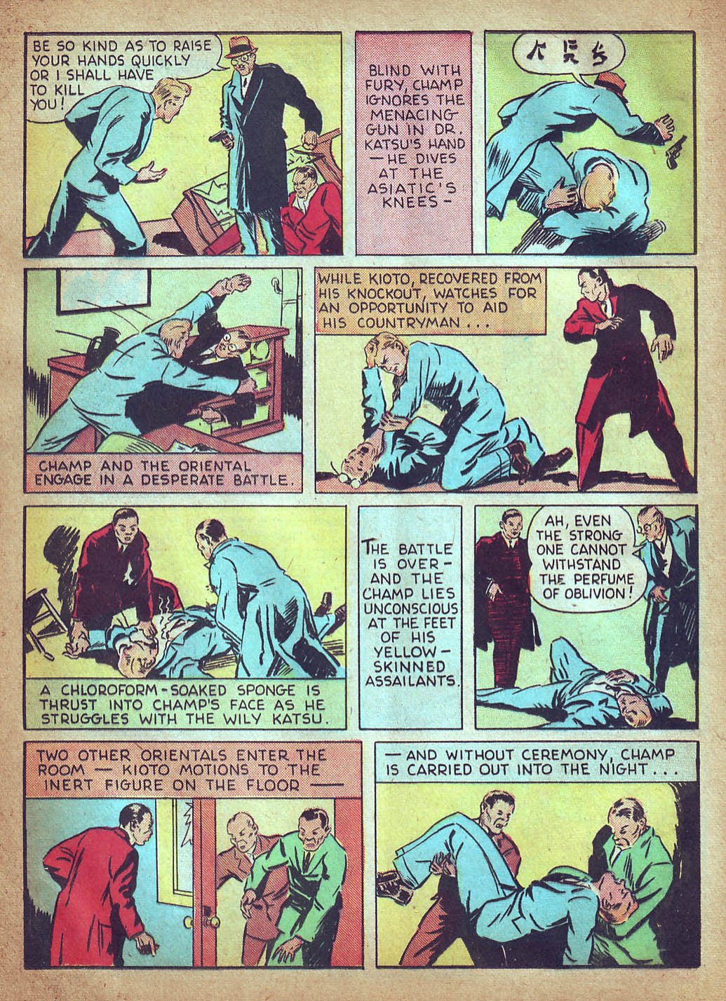 Read online Champion Comics comic -  Issue #3 - 8