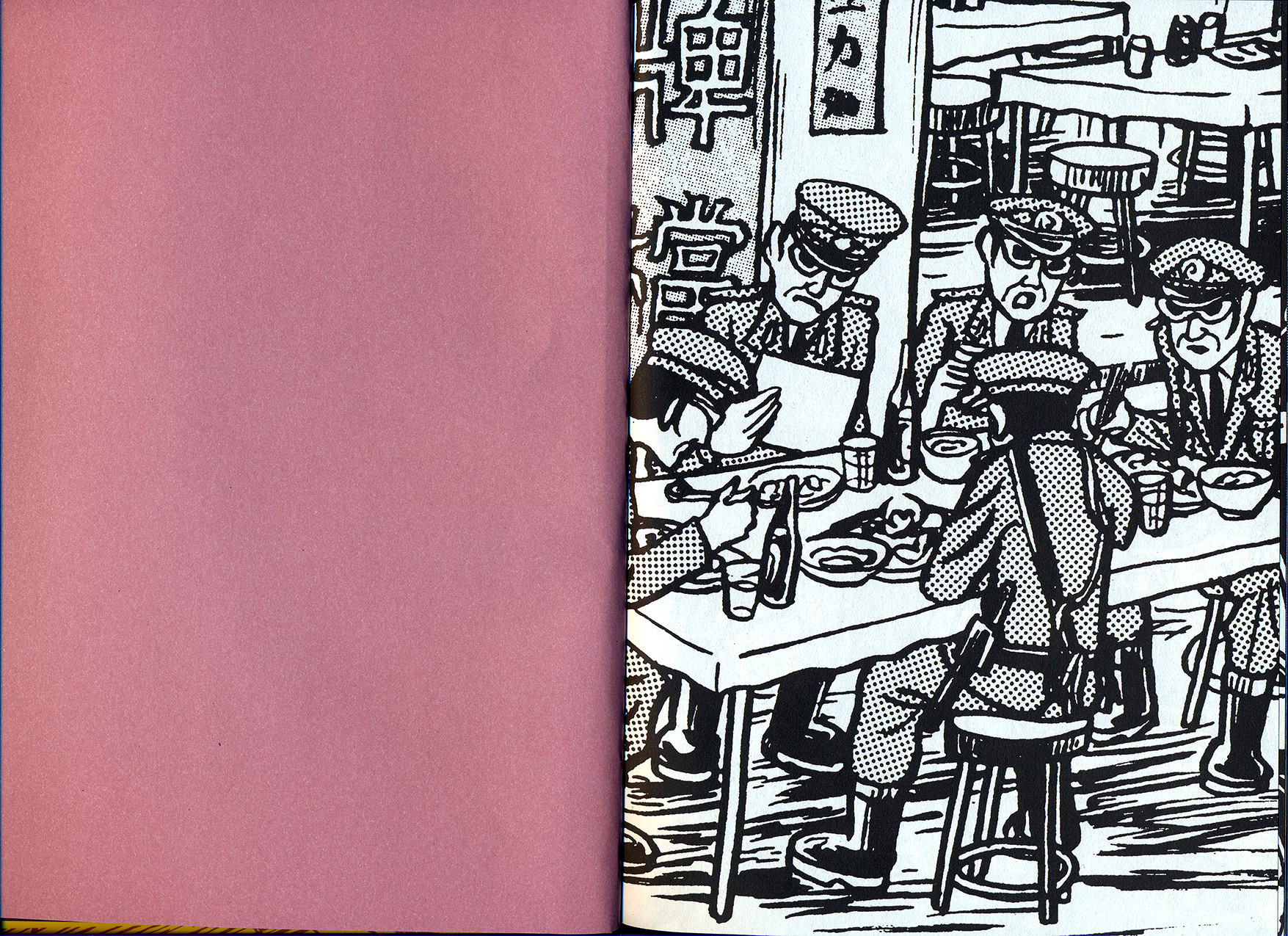 Read online The Box Man comic -  Issue # Full - 3