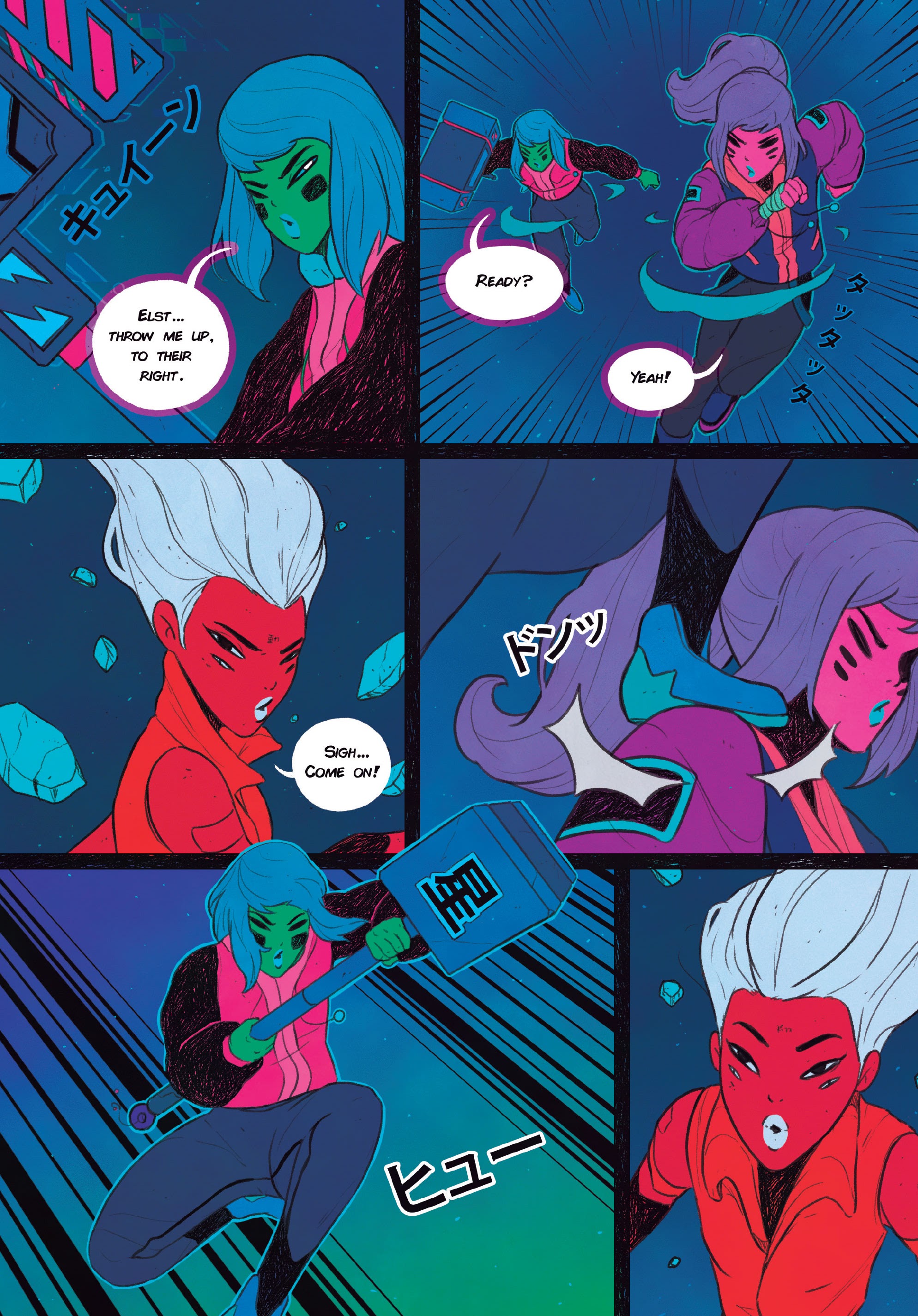 Read online STRGRL comic -  Issue #1 - 18