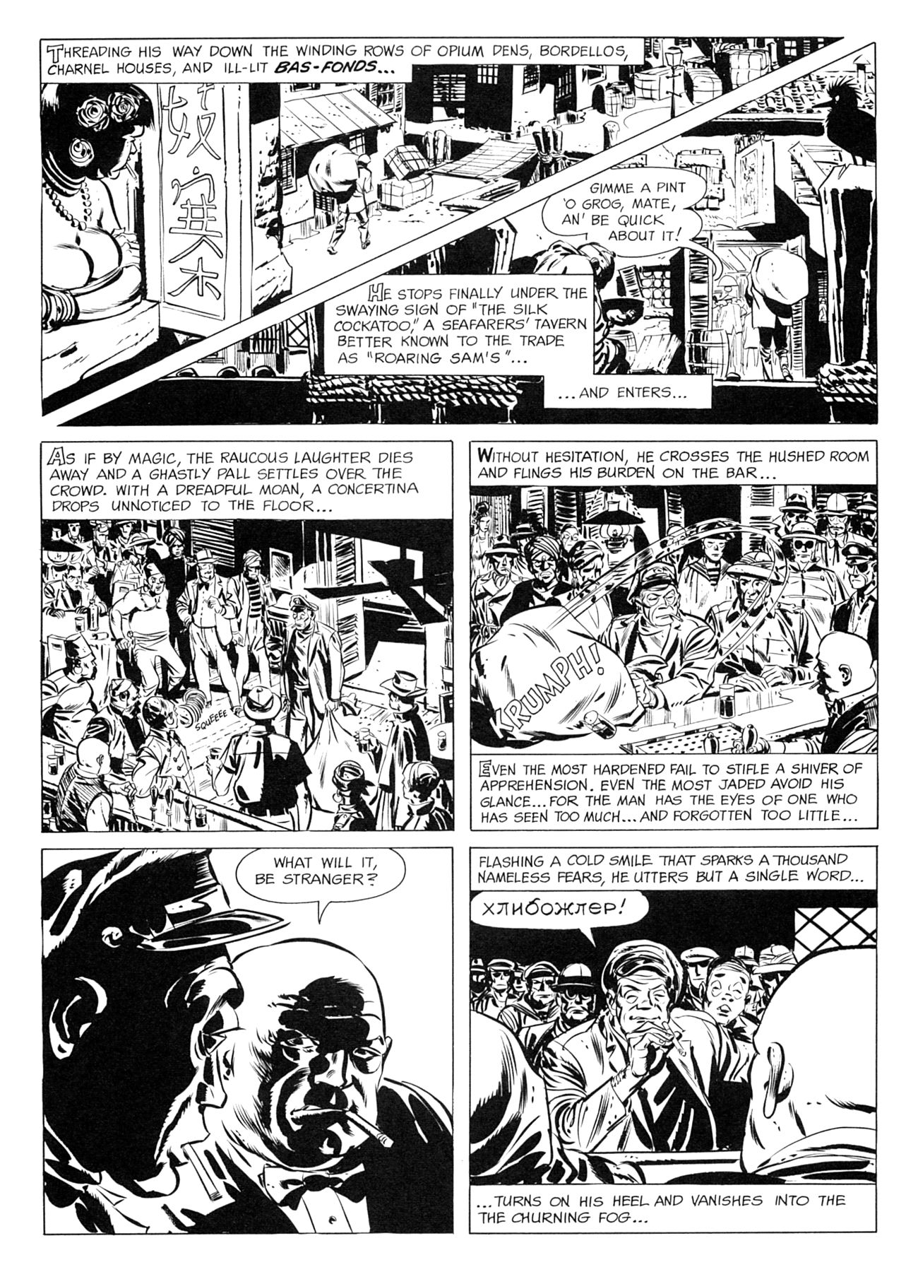 Read online The Adventures of Phoebe Zeit-Geist comic -  Issue # TPB - 67