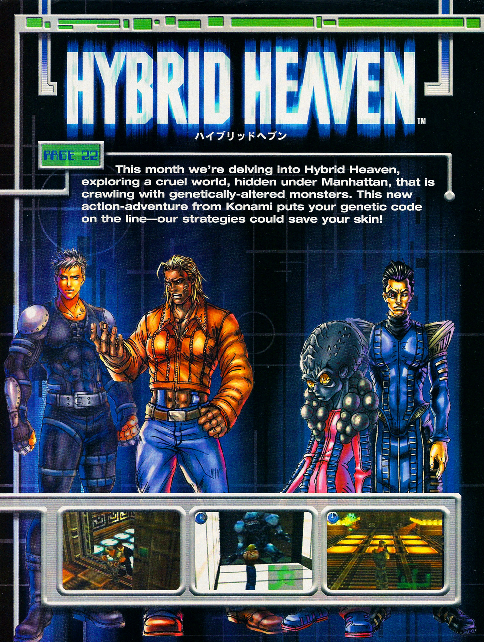 Read online Nintendo Power comic -  Issue #123 - 10