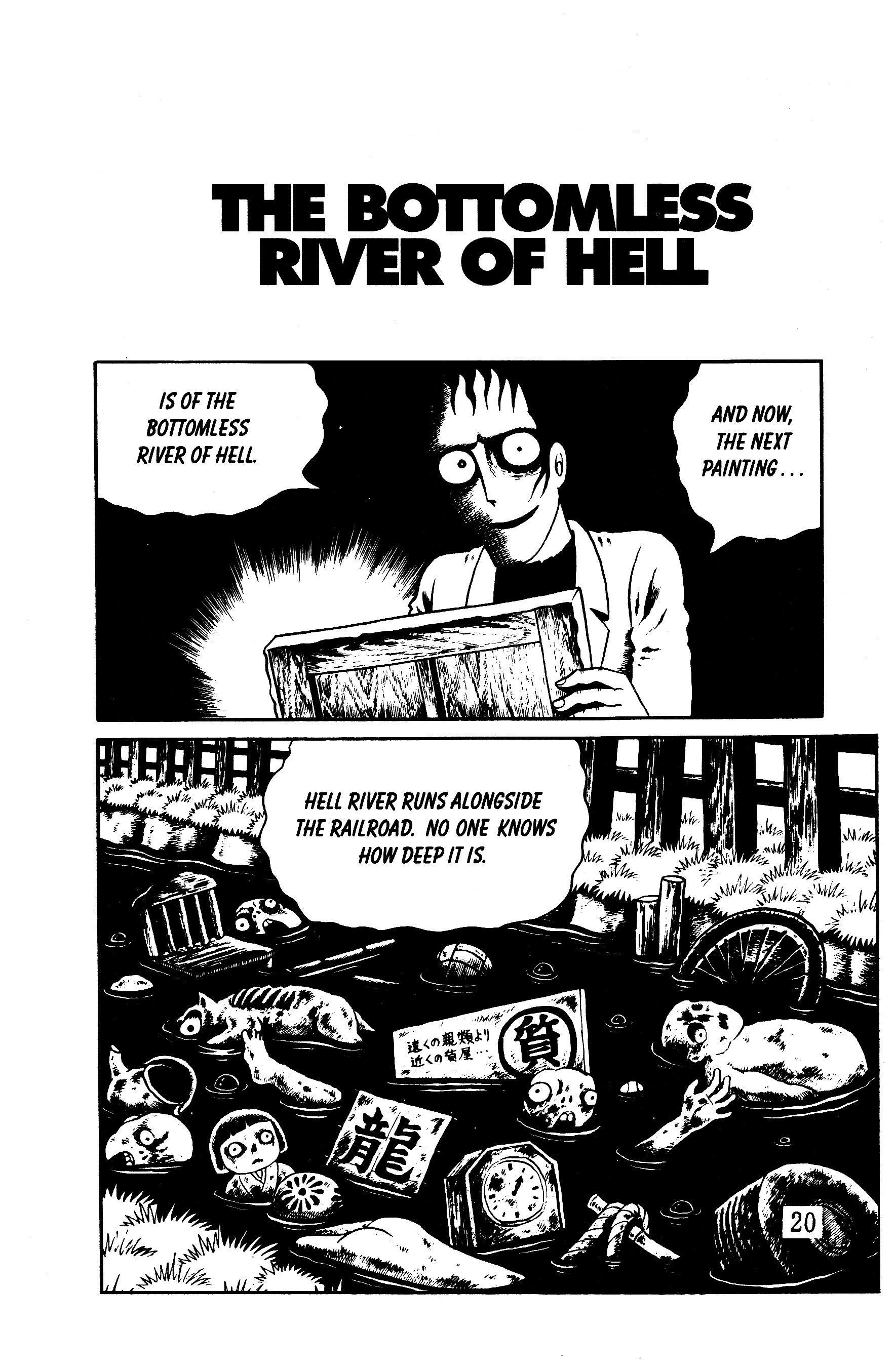 Read online Panorama of Hell comic -  Issue # TPB (Part 1) - 21