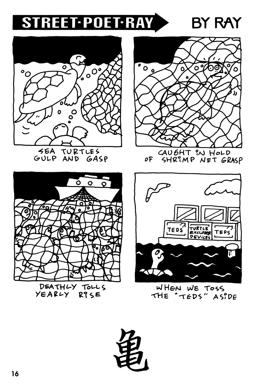 Read online Street Poet Ray comic -  Issue #2 - 18