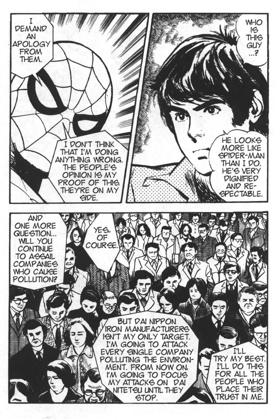 Read online Spider-Man: The Manga comic -  Issue #29 - 17