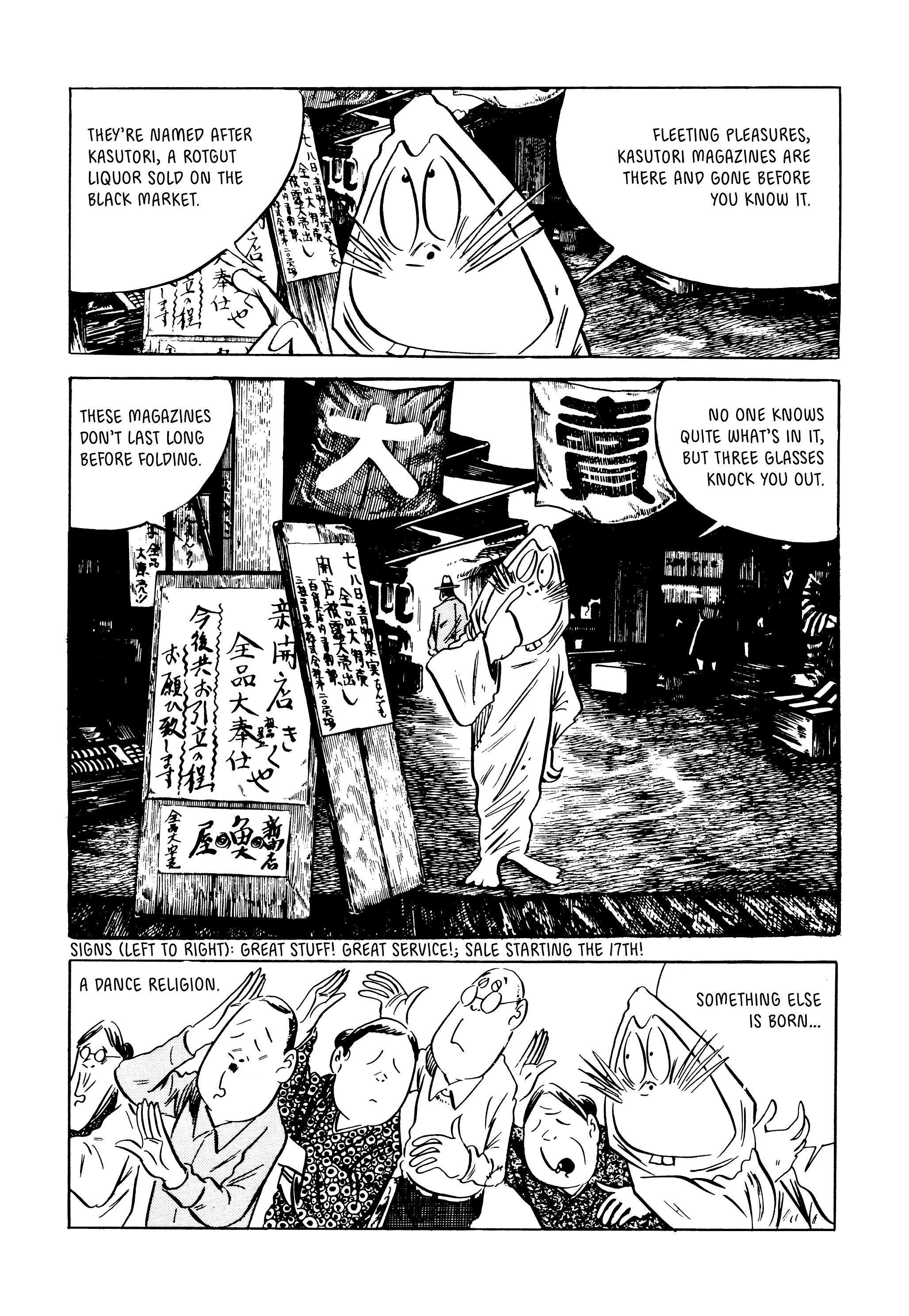 Read online Showa: A History of Japan comic -  Issue # TPB 3 (Part 4) - 97