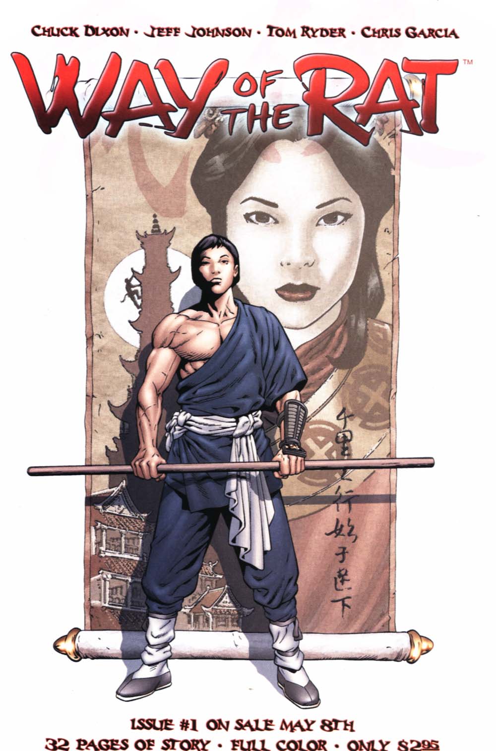 Read online The Path comic -  Issue #0 - 26