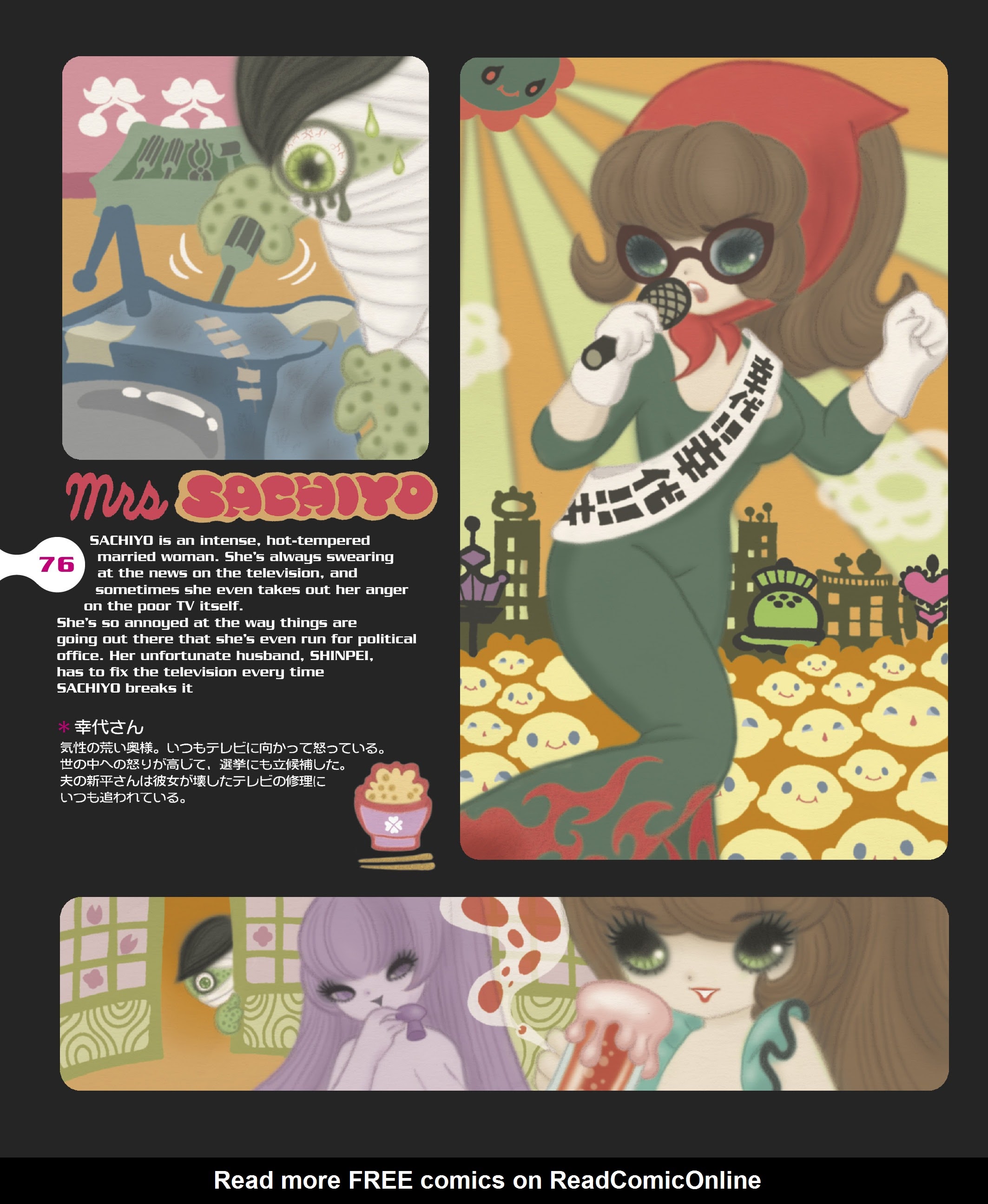 Read online Junko Mizuno's Hell Ladies comic -  Issue # TPB - 71