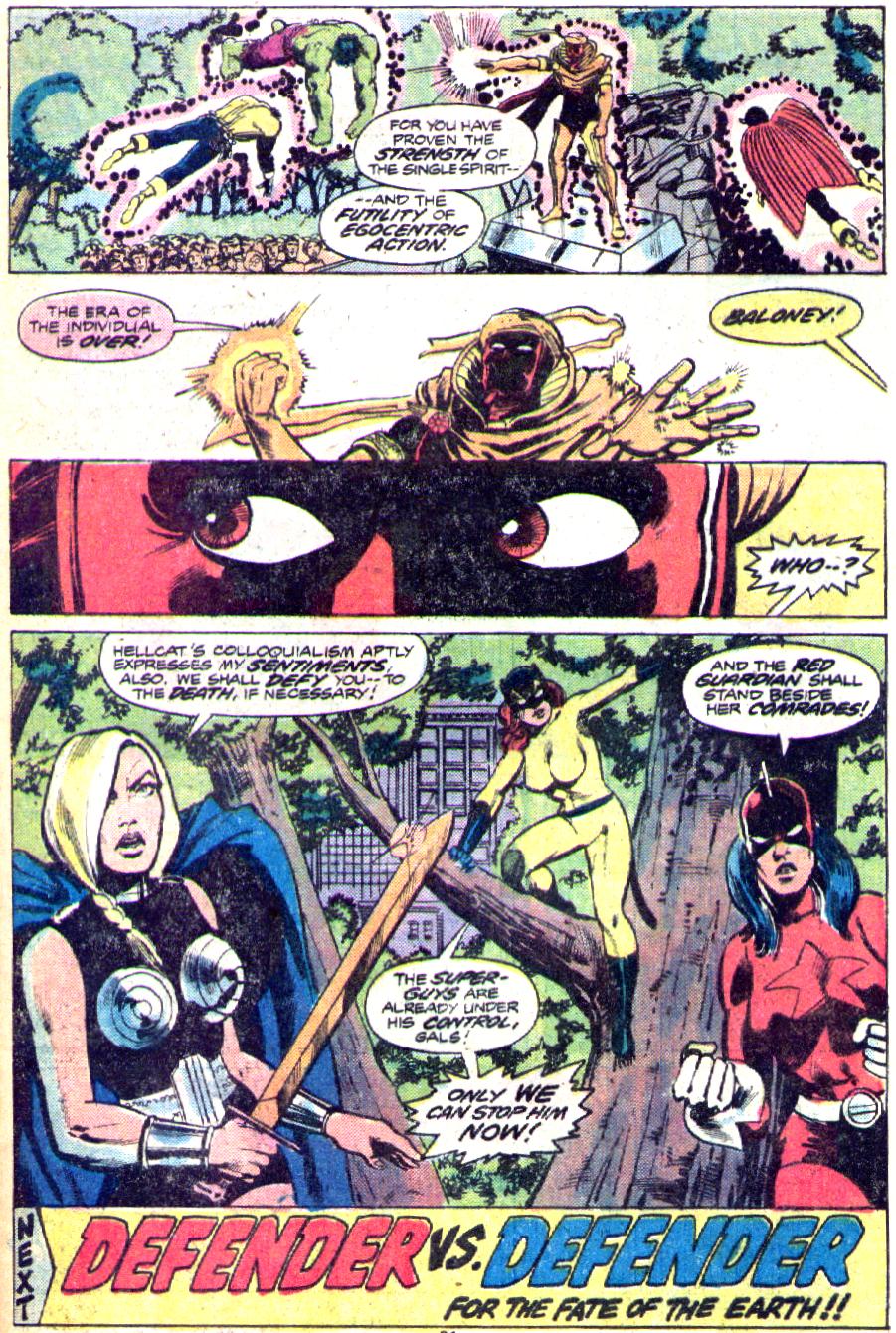 The Defenders (1972) Issue #44 #45 - English 18