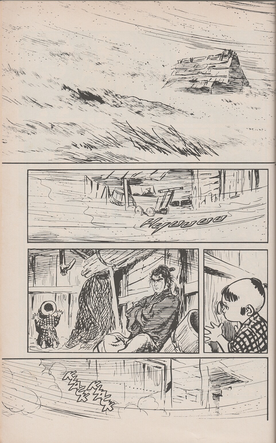 Read online Lone Wolf and Cub comic -  Issue #12 - 33