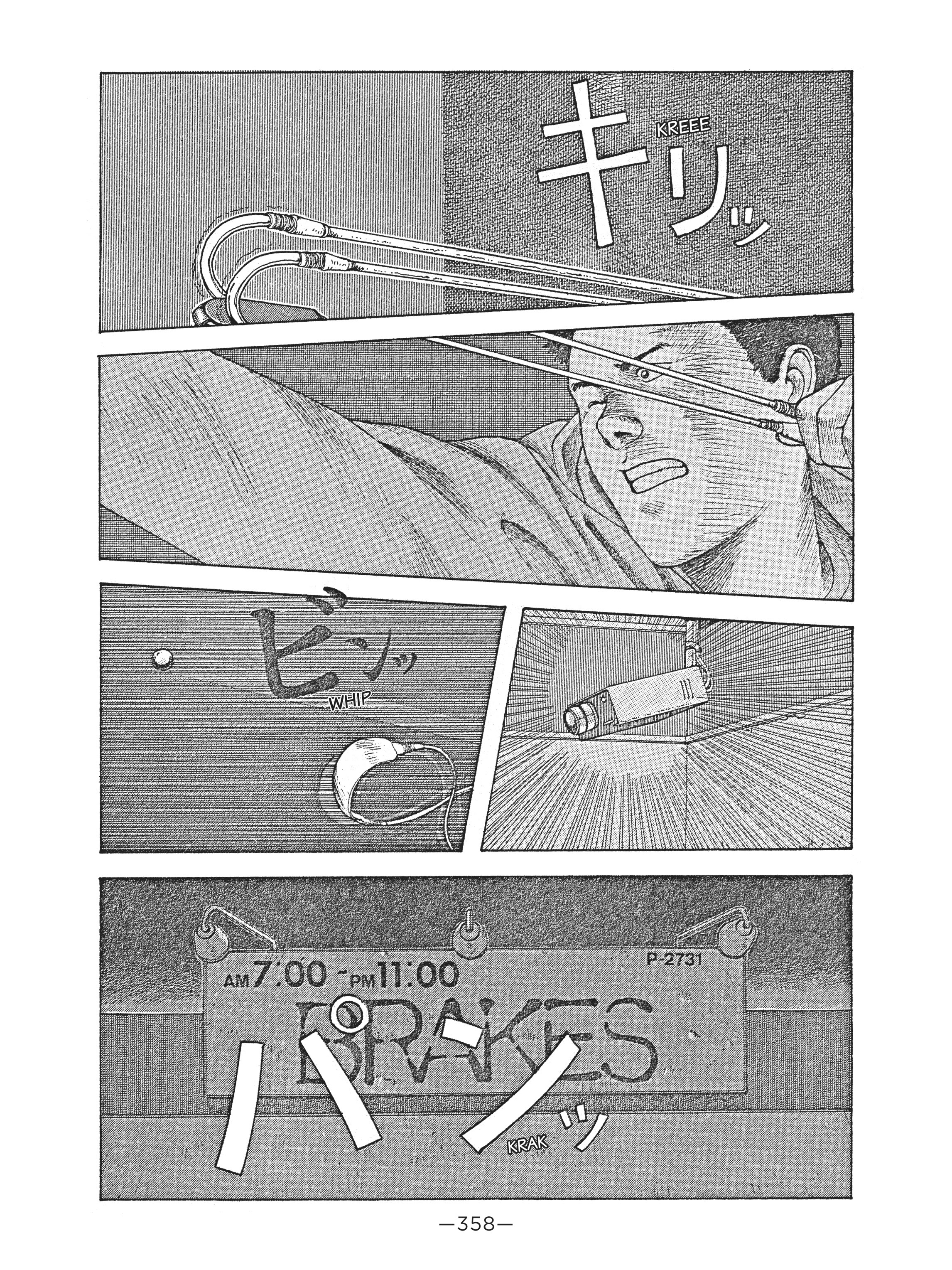 Read online Dream Fossil: The Complete Stories of Satoshi Kon comic -  Issue # TPB (Part 4) - 59