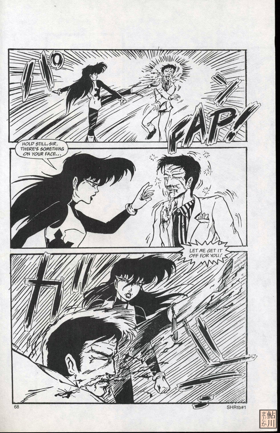 Read online Shuriken Graphic Novel comic -  Issue # TPB - 68