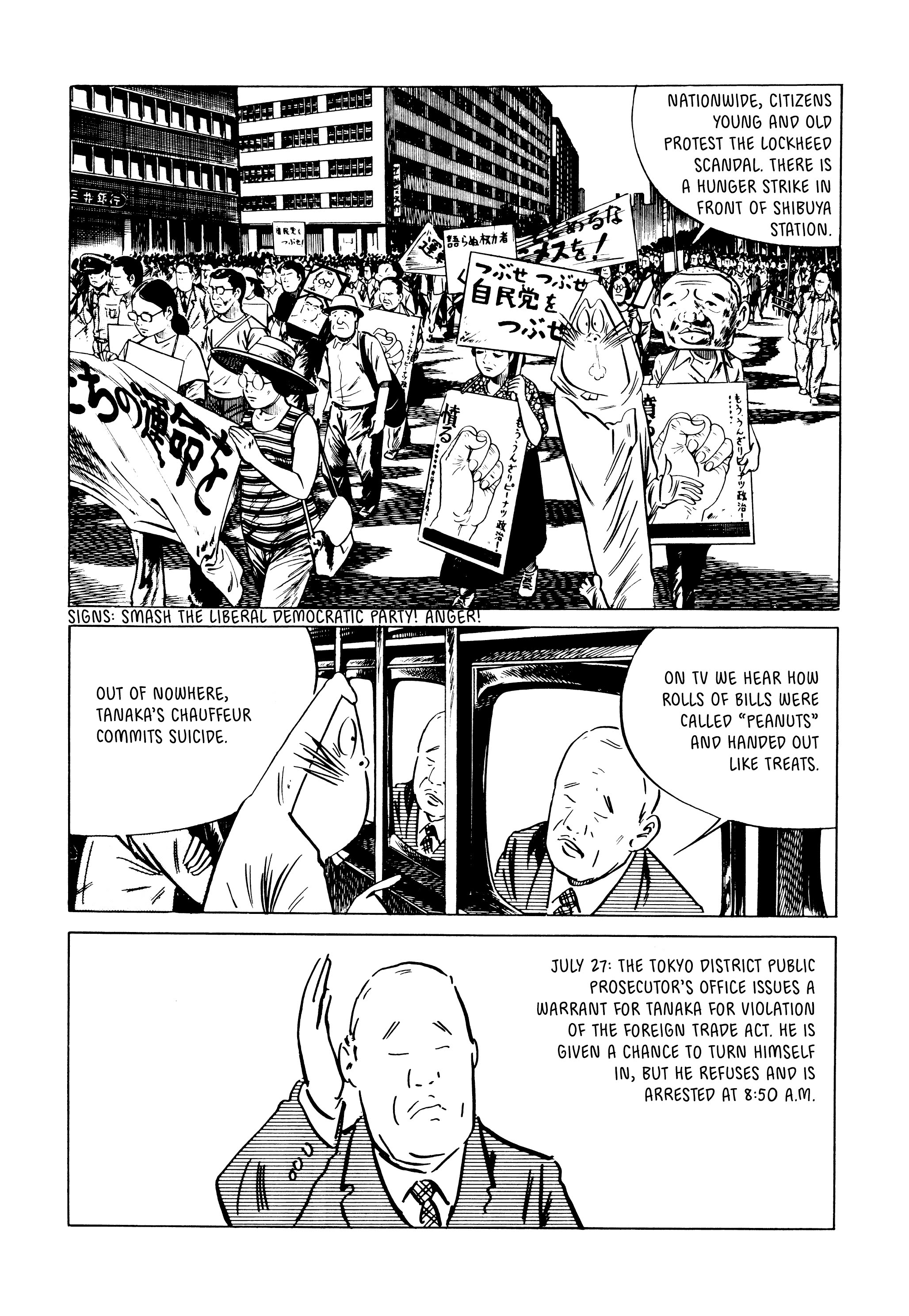 Read online Showa: A History of Japan comic -  Issue # TPB 4 (Part 4) - 70