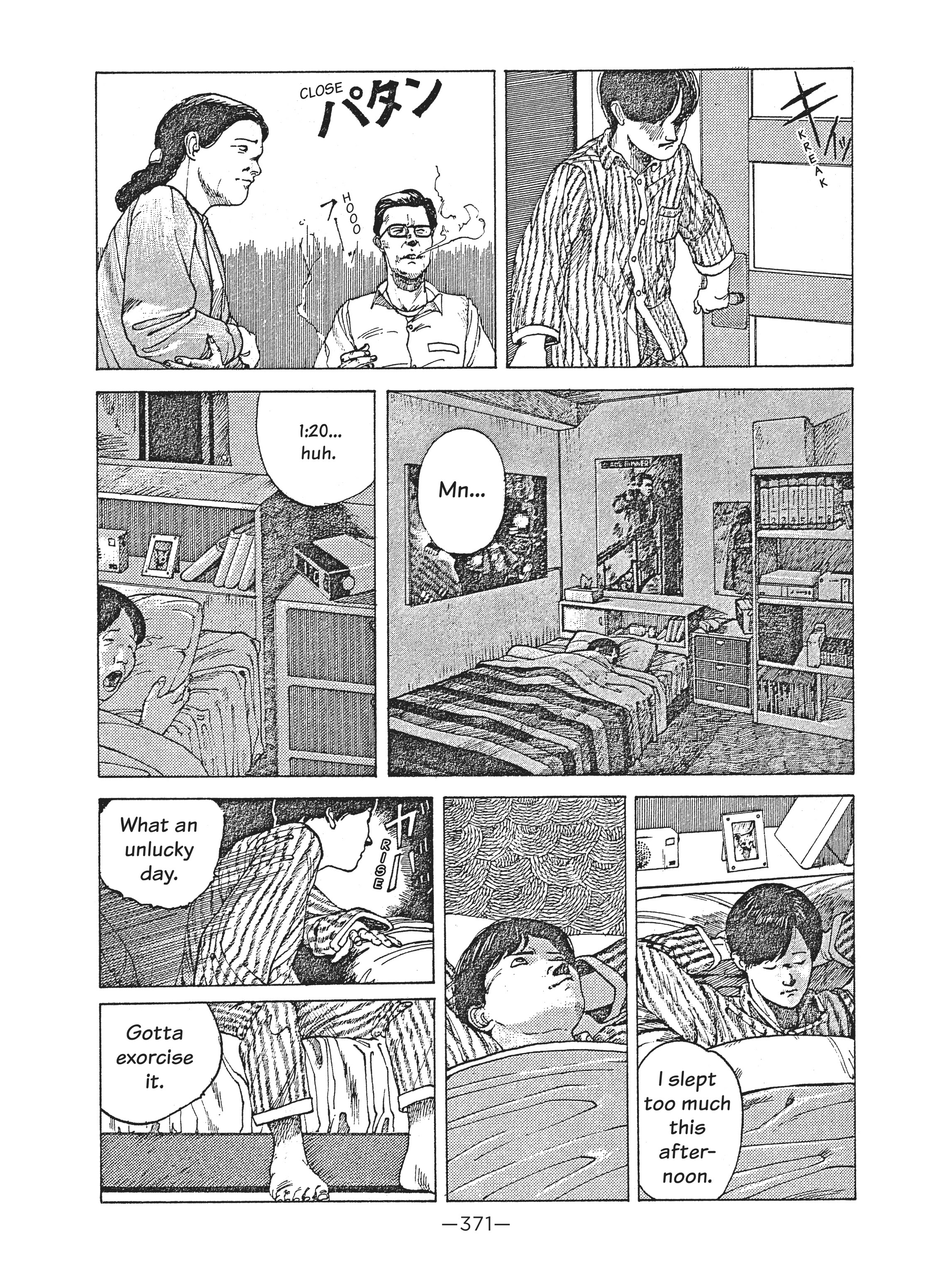 Read online Dream Fossil: The Complete Stories of Satoshi Kon comic -  Issue # TPB (Part 4) - 72
