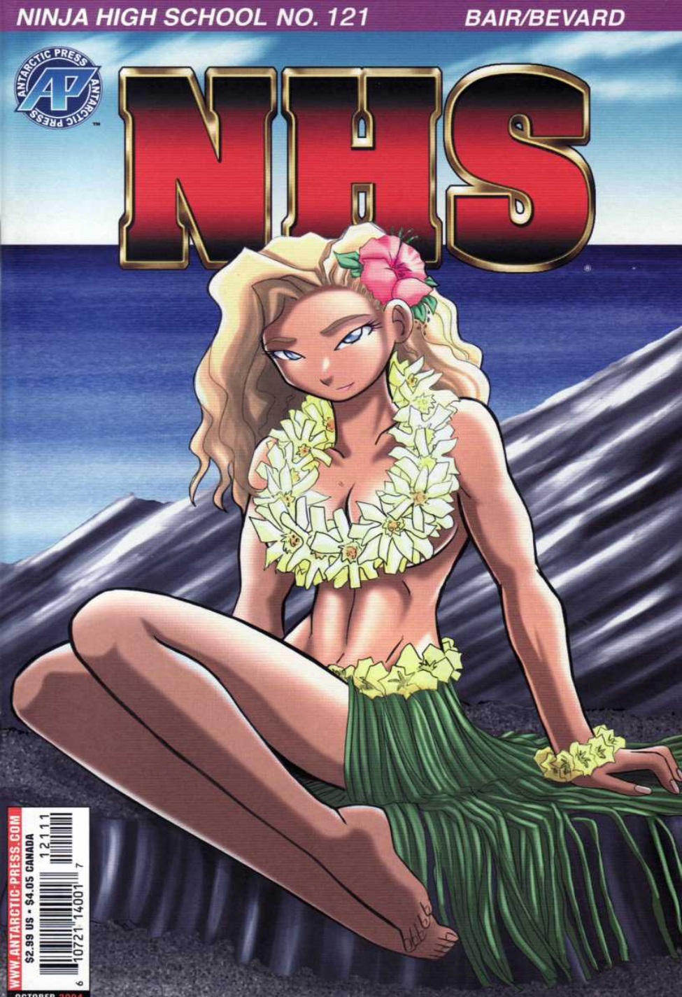 Read online Ninja High School (1986) comic -  Issue #121 - 1