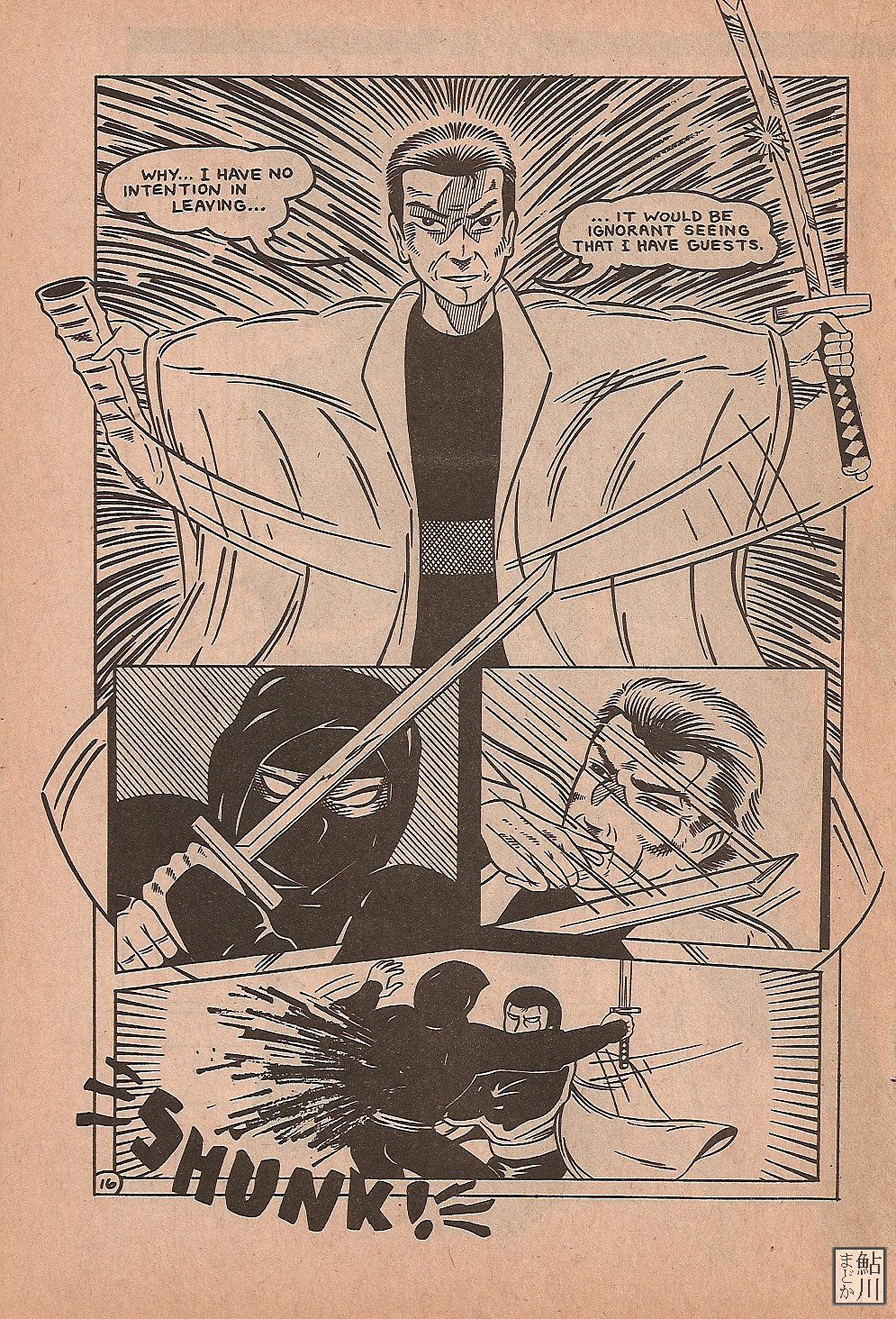 Read online Shuriken comic -  Issue #5 - 16