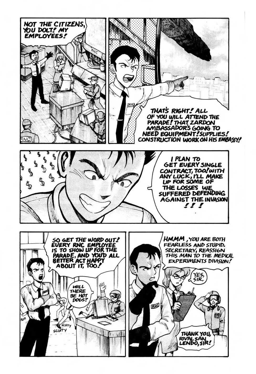 Read online Ninja High School (1986) comic -  Issue #58 - 8