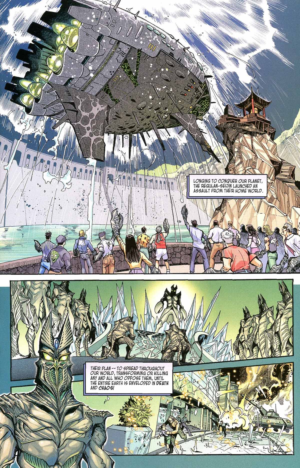 Read online Ultraman Tiga comic -  Issue #5 - 25