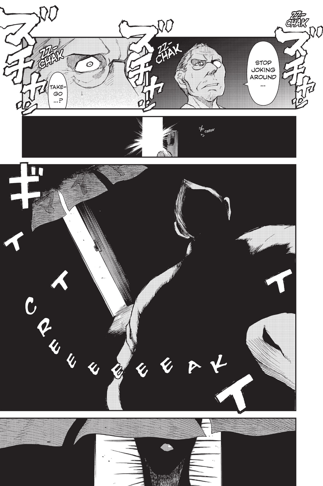 Read online Ninja Slayer Kills! comic -  Issue #2 - 25