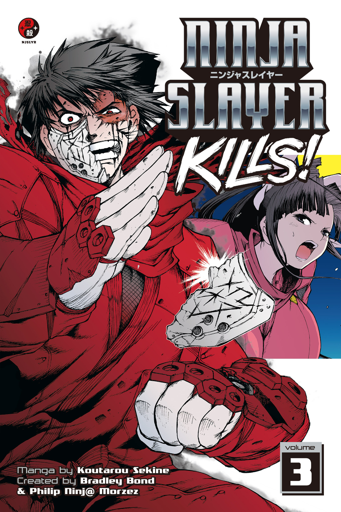 Read online Ninja Slayer Kills! comic -  Issue #3 - 1