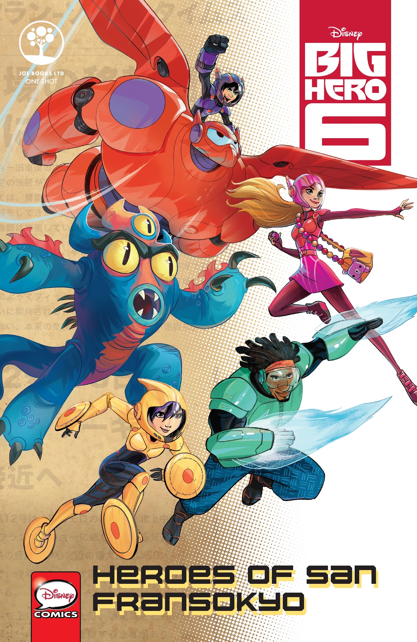 Read online Disney Big Hero 6: Heroes of San Fransokyo comic -  Issue # Full - 1