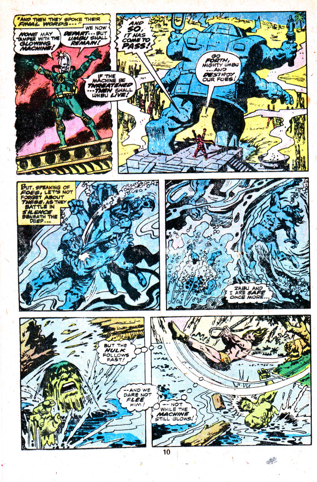 Marvel Super-Heroes (1967) issue 64 - Page 12