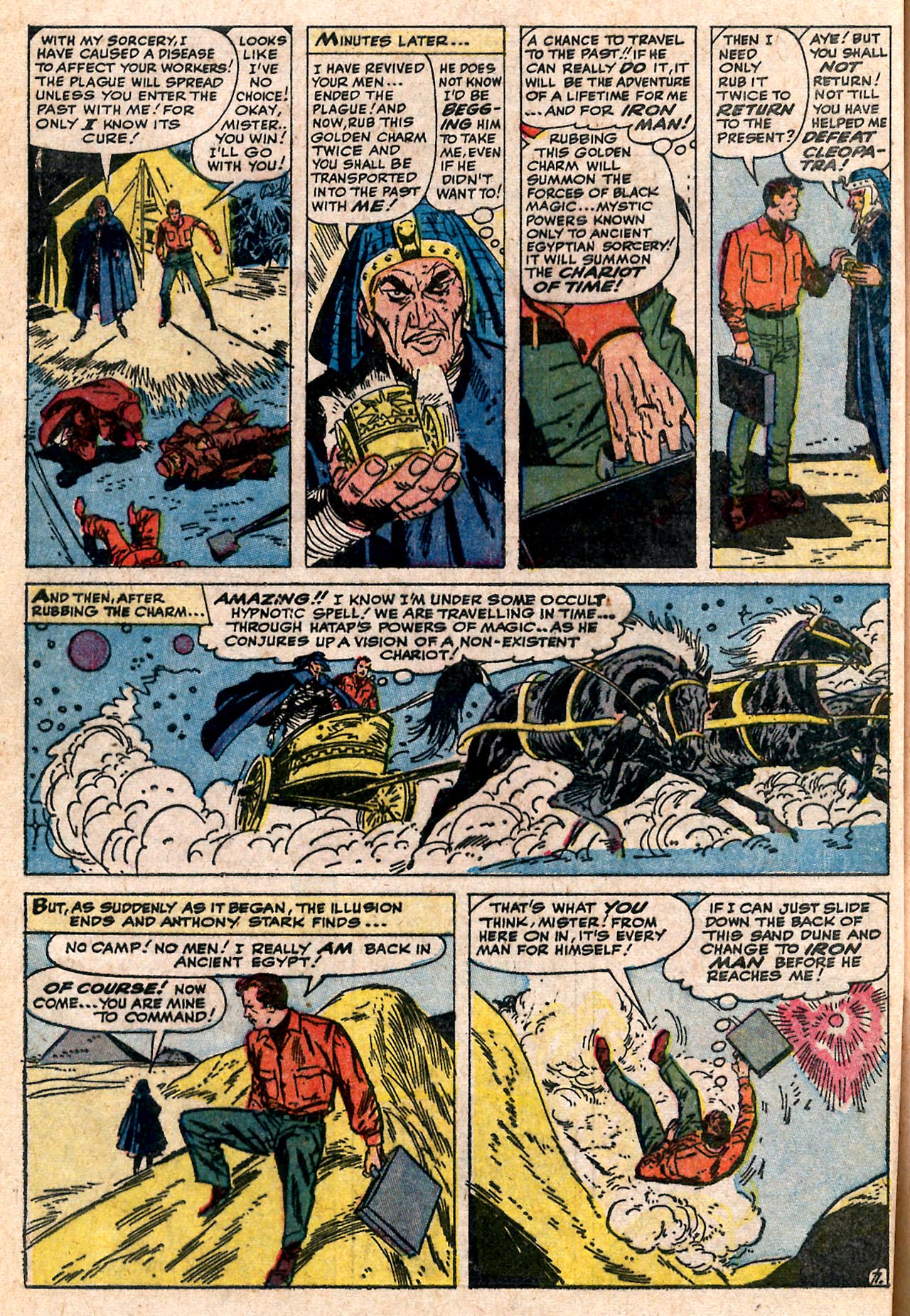 Read online Marvel Collectors' Item Classics comic -  Issue #7 - 32