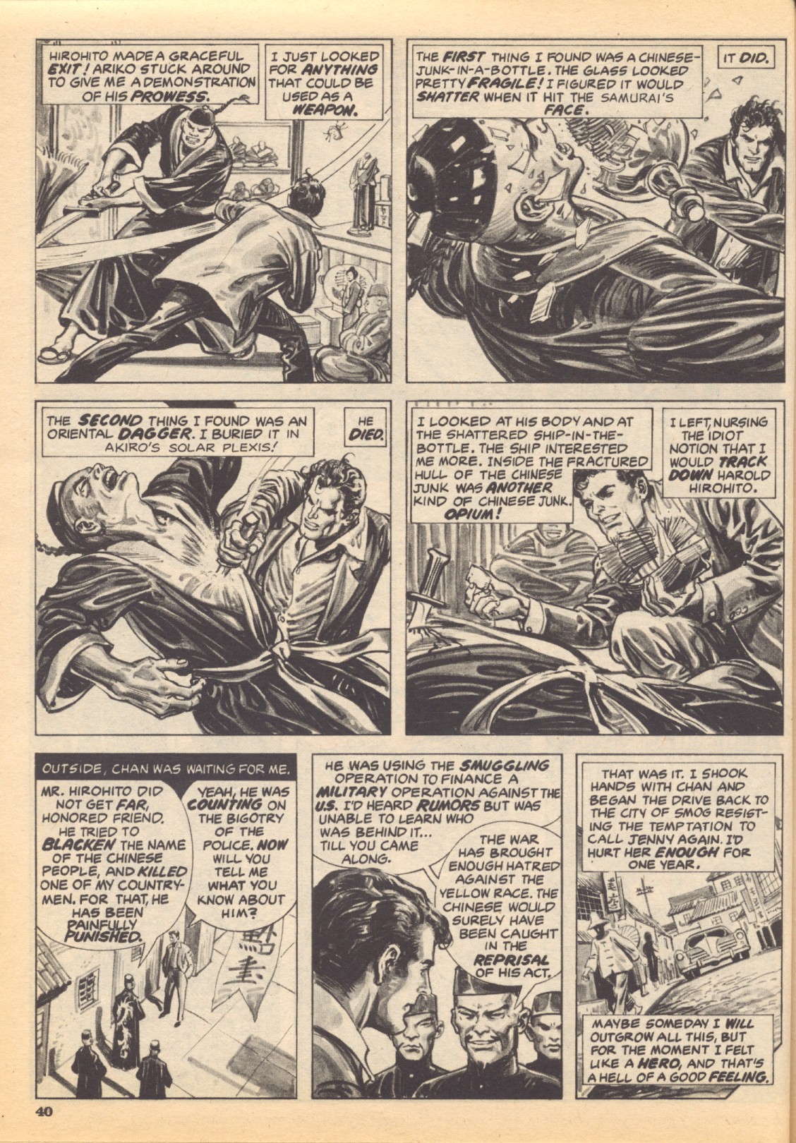 Creepy (1964) Issue #122 #122 - English 38