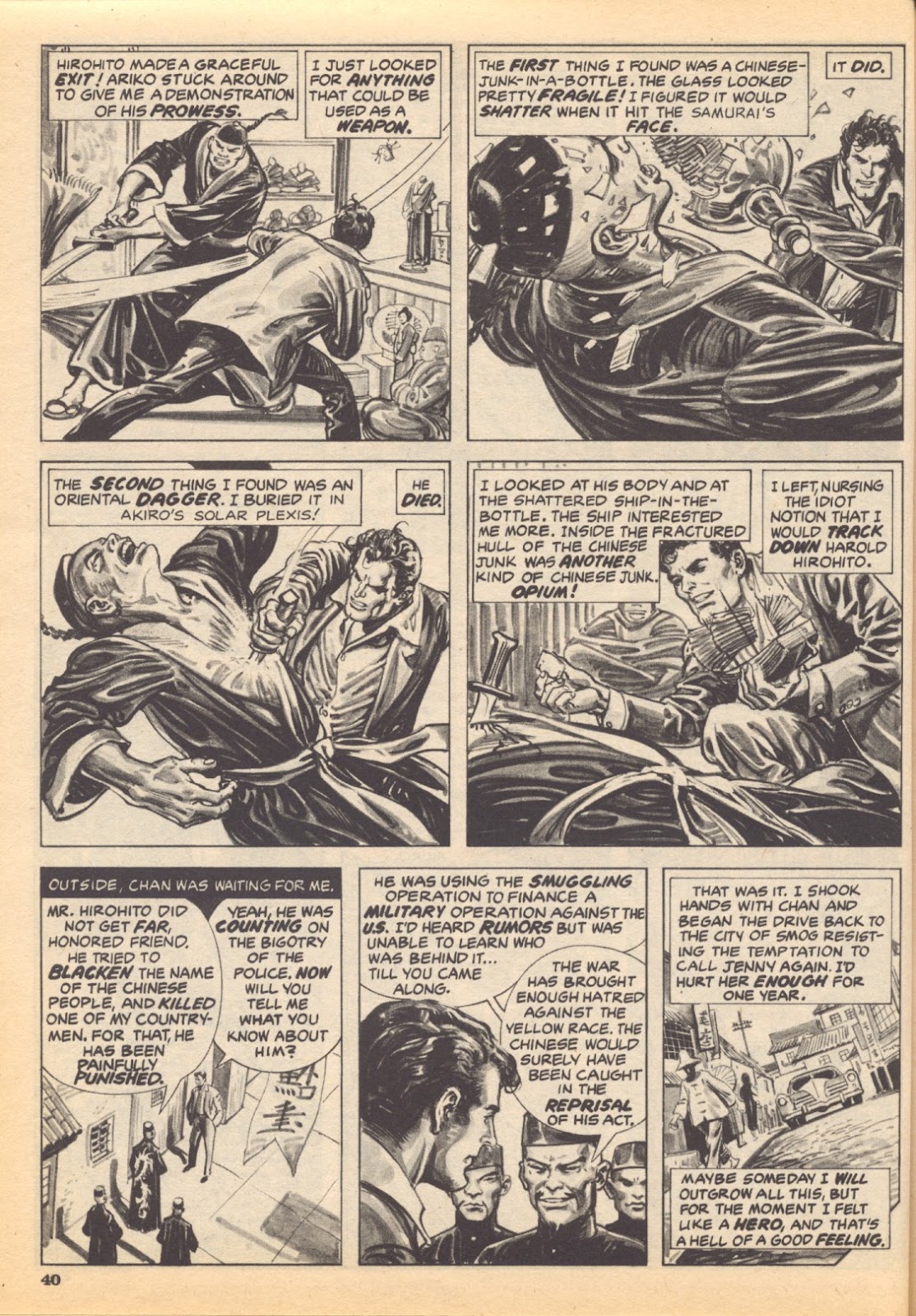 Creepy (1964) Issue #122 #122 - English 38 Creepy (1964) Issue #122 #122 - English 38