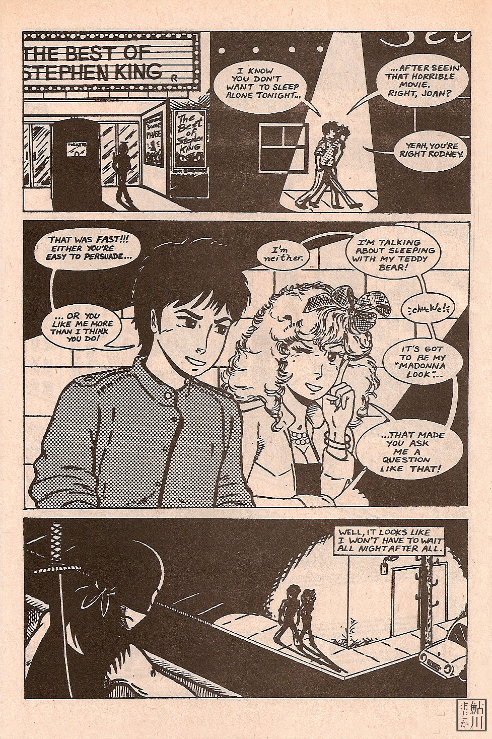 Read online Shuriken comic -  Issue #1 - 4