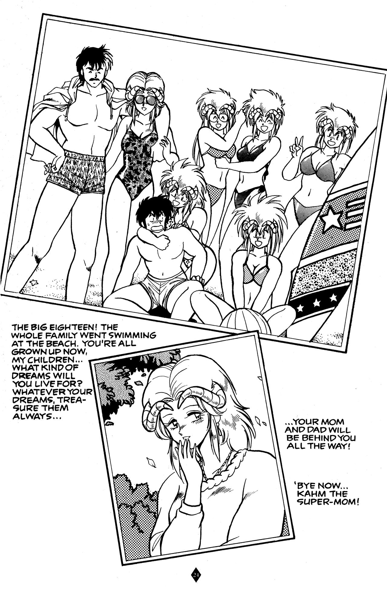 Read online A Decade of Dark Horse comic -  Issue #3 - 26