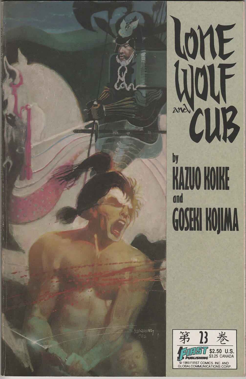 Read online Lone Wolf and Cub comic -  Issue #23 - 1