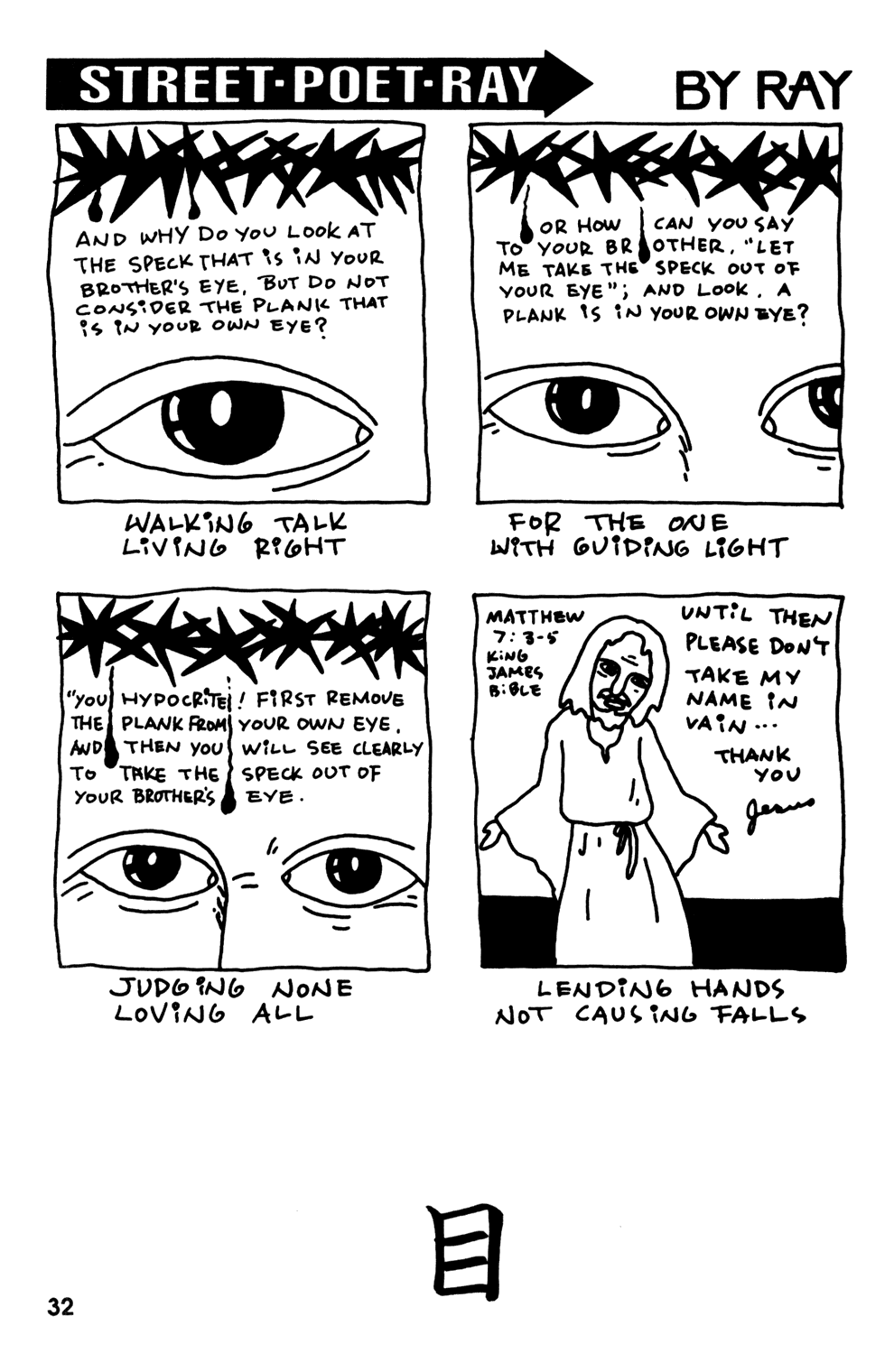 Read online Street Poet Ray comic -  Issue #3 - 34