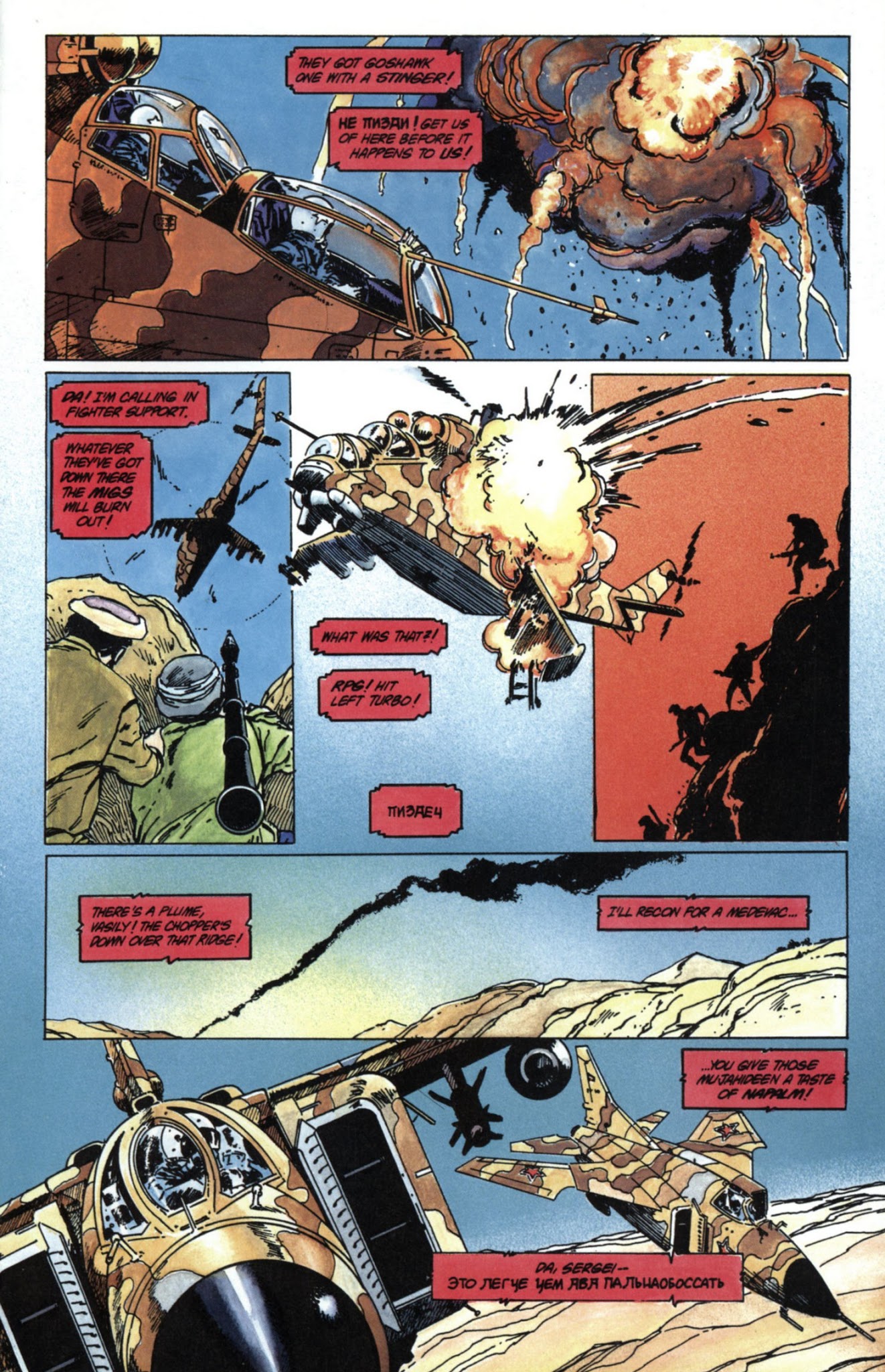 Read online Skull & Bones comic -  Issue #1 - 7