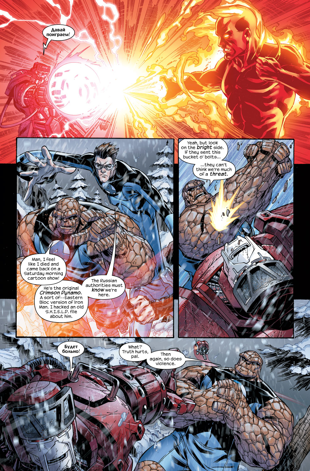 Read online Ultimate Fantastic Four (2004) comic -  Issue #48 - 8