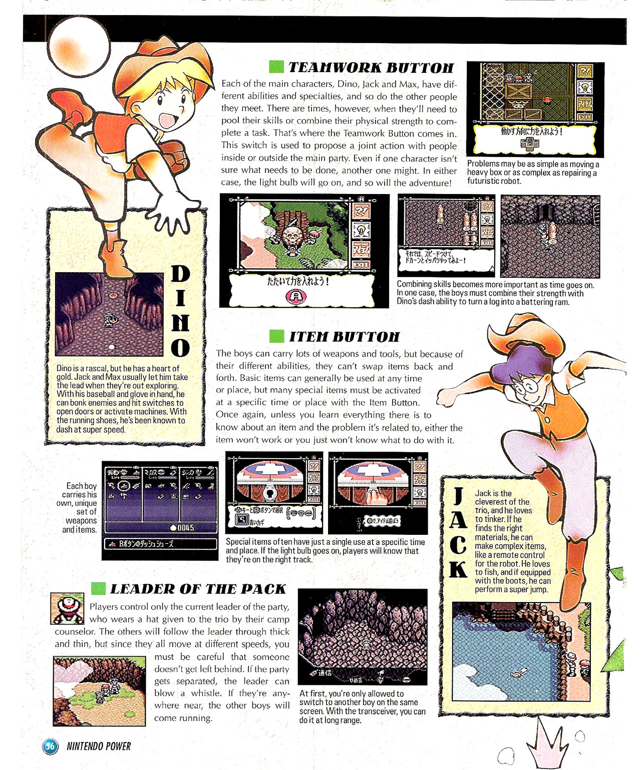 Read online Nintendo Power comic -  Issue #93 - 65