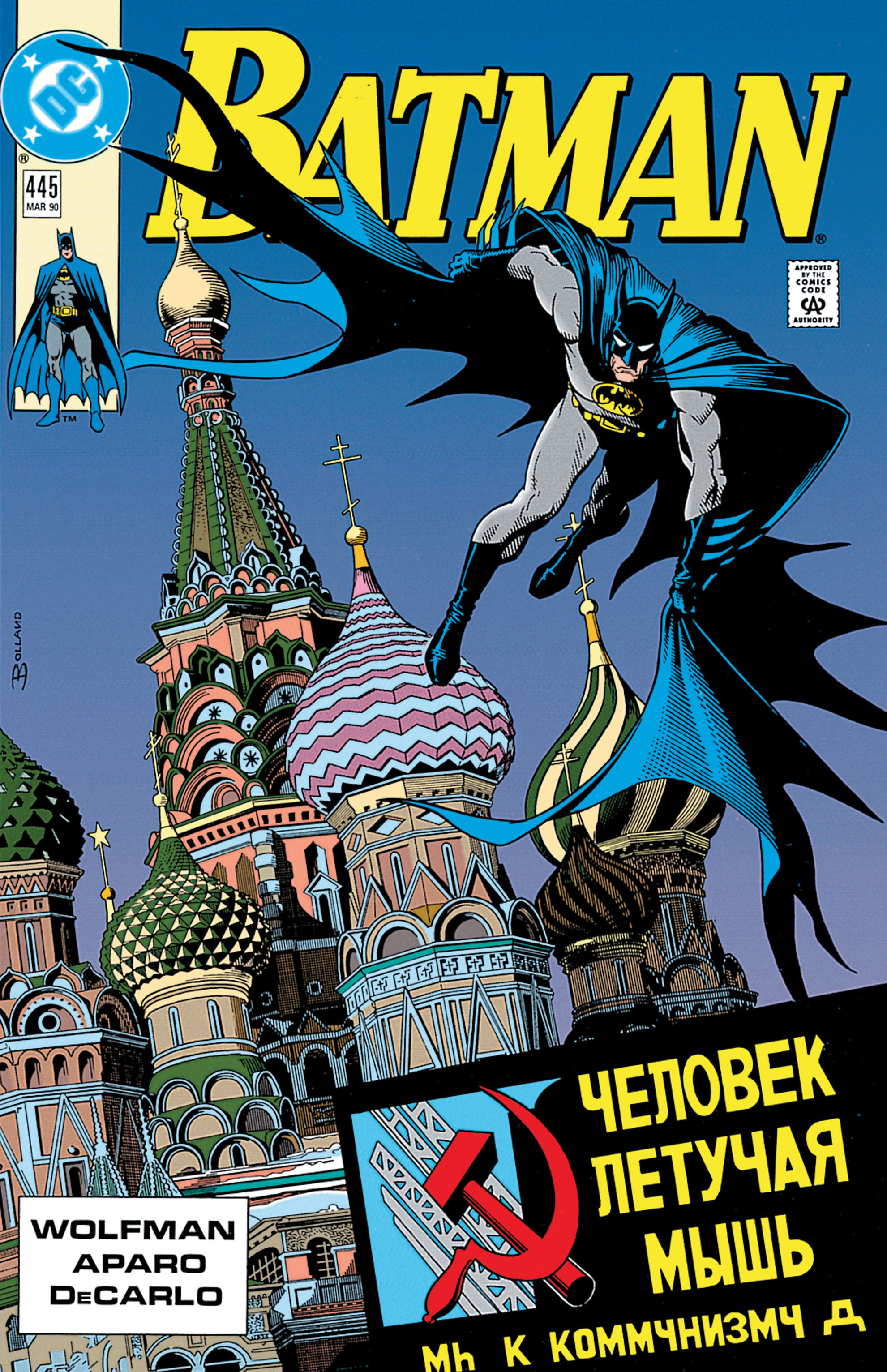 Read online Batman (1940) comic -  Issue #445 - 1