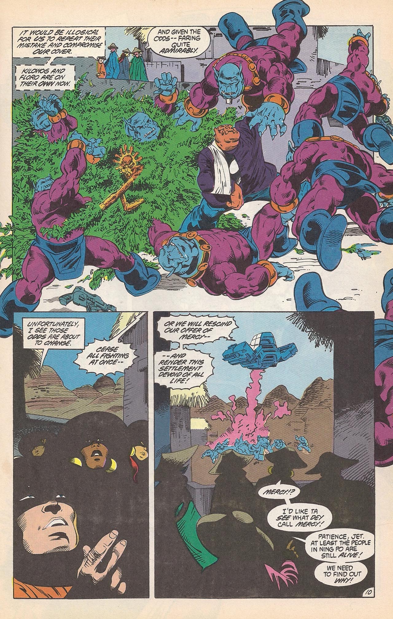 Read online The New Guardians comic -  Issue #6 - 13