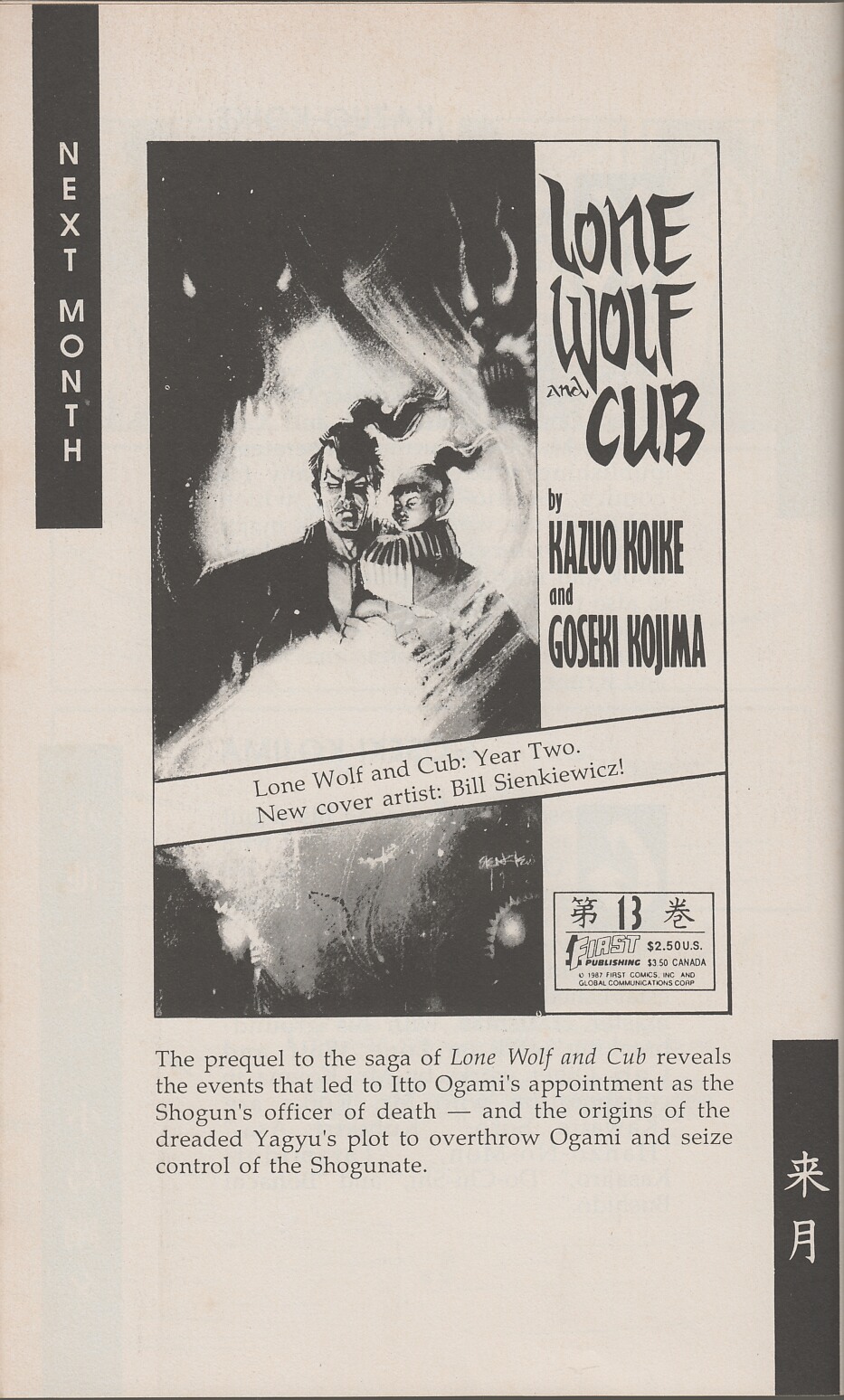 Read online Lone Wolf and Cub comic -  Issue #12 - 71