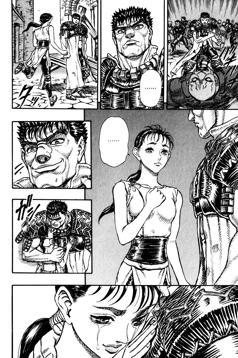 Read online Japan comic -  Issue # TPB - 193