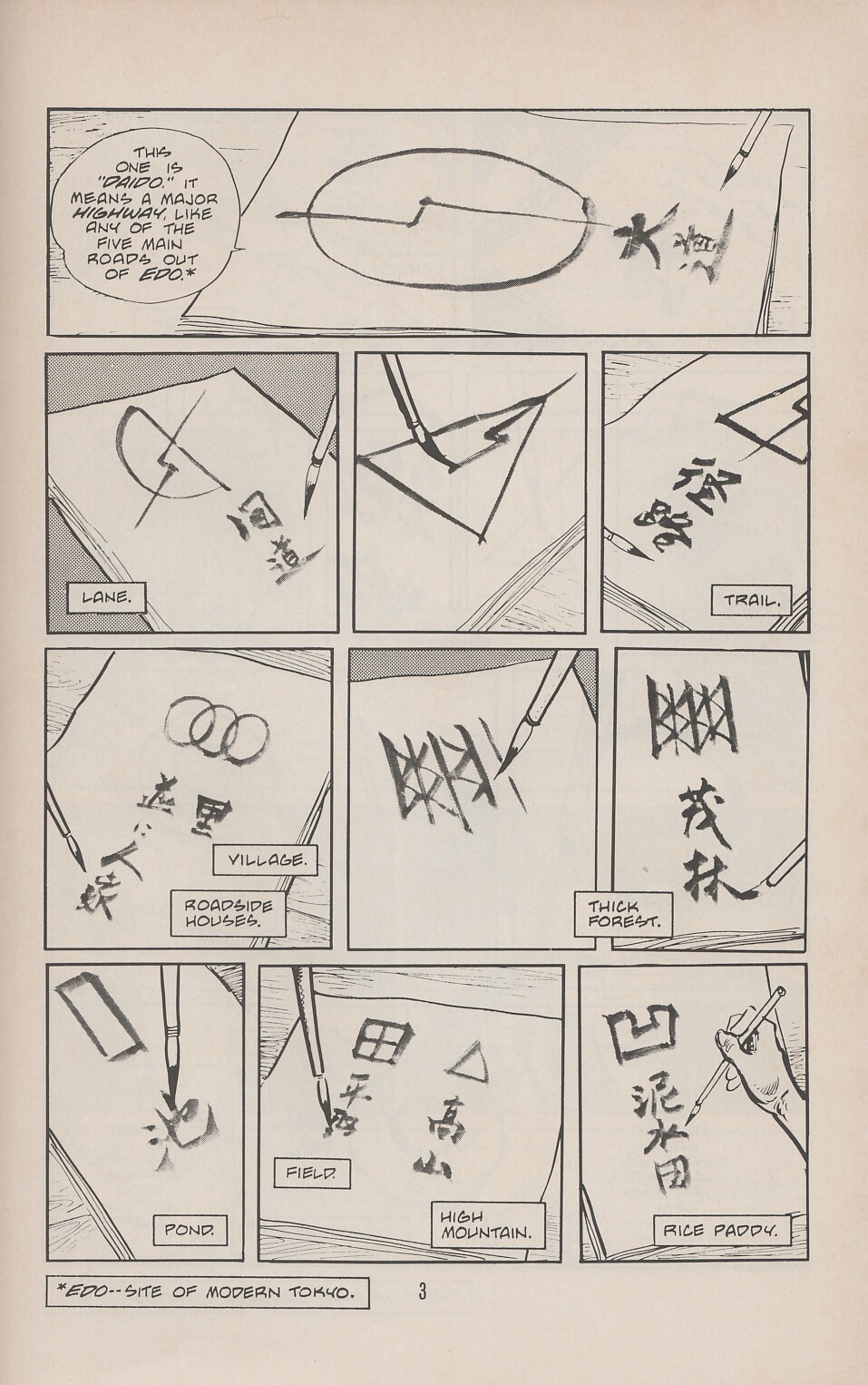 Read online Lone Wolf and Cub comic -  Issue #15 - 6