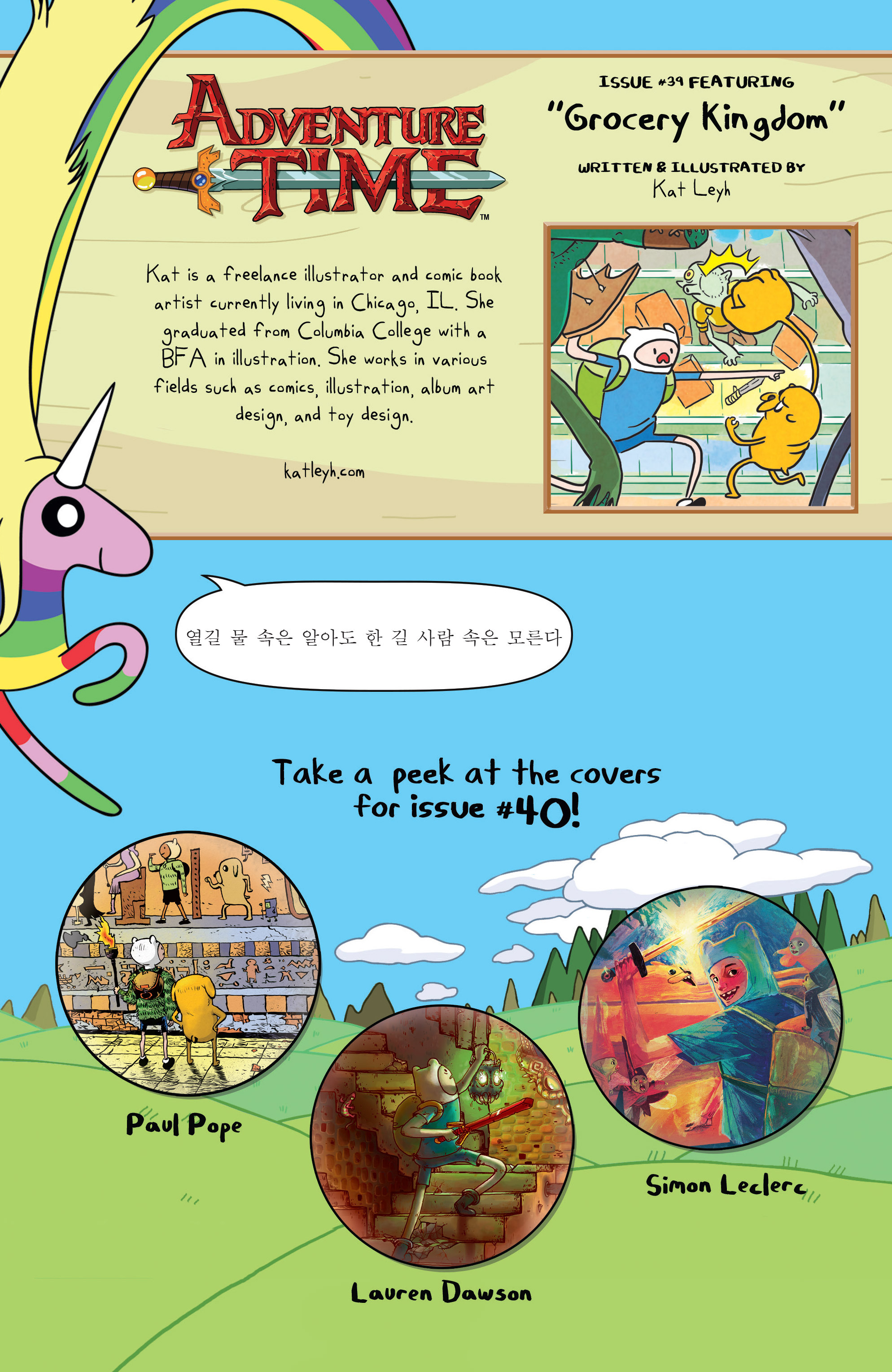 Read online Adventure Time comic -  Issue #39 - 25